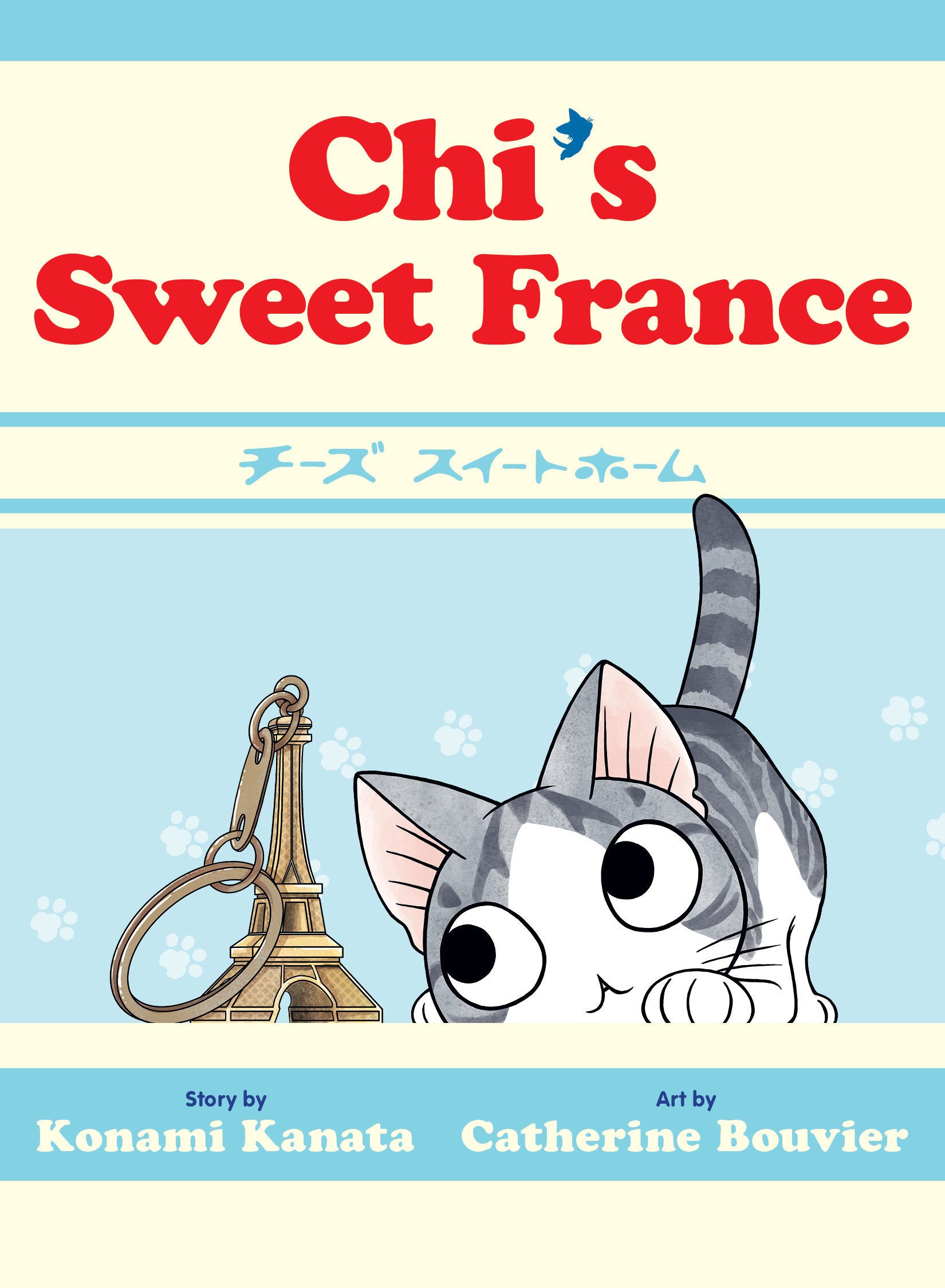 Chi's Sweet France | BD Cosmos