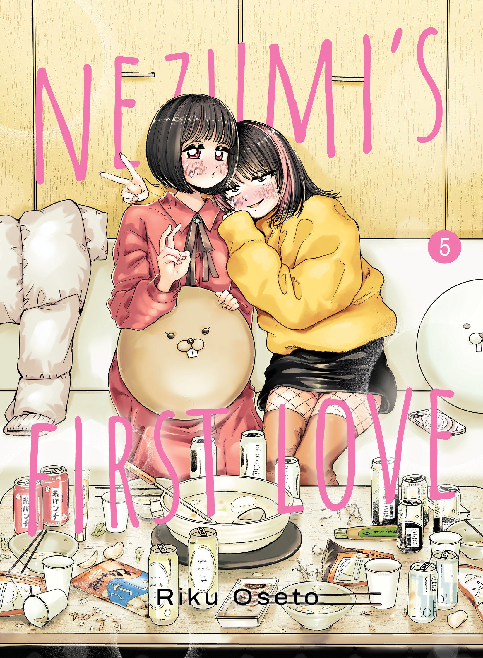 Nezumi's First Love 5 | BD Cosmos