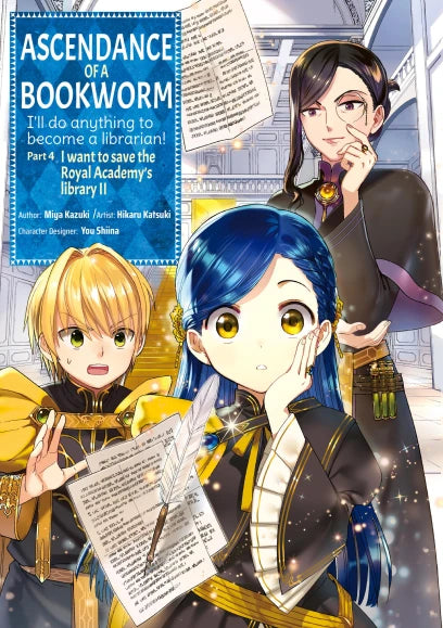 Ascendance Of A Bookworm Part 4  Volume 05 | BD Cosmos