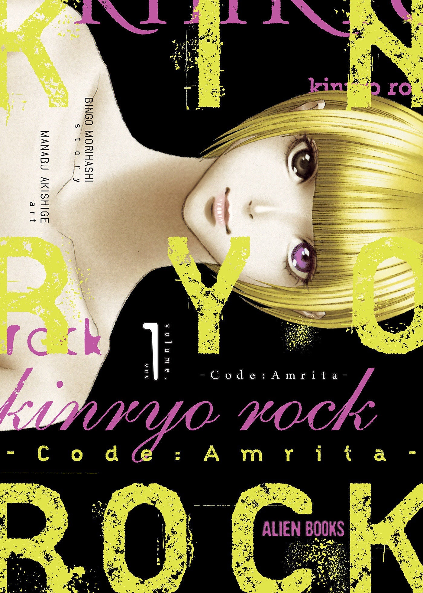 Kinryo Rock   Code Amrita Volume. 1 | BD Cosmos
