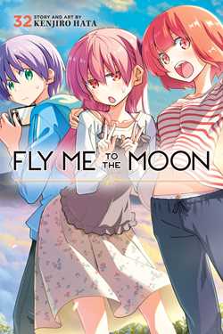 Fly Me to the Moon, Vol. 32 | BD Cosmos