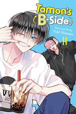 Tamon's B-Side, Vol. 11 | BD Cosmos