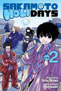Sakamoto Holidays, Vol. 2 | BD Cosmos