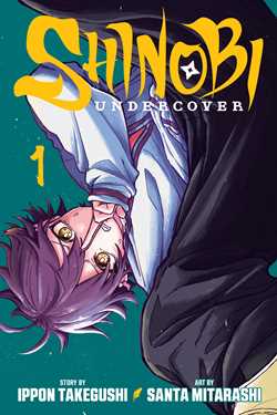 Shinobi Undercover, Vol. 1 | BD Cosmos
