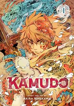 Kamudo Volume 01 | BD Cosmos