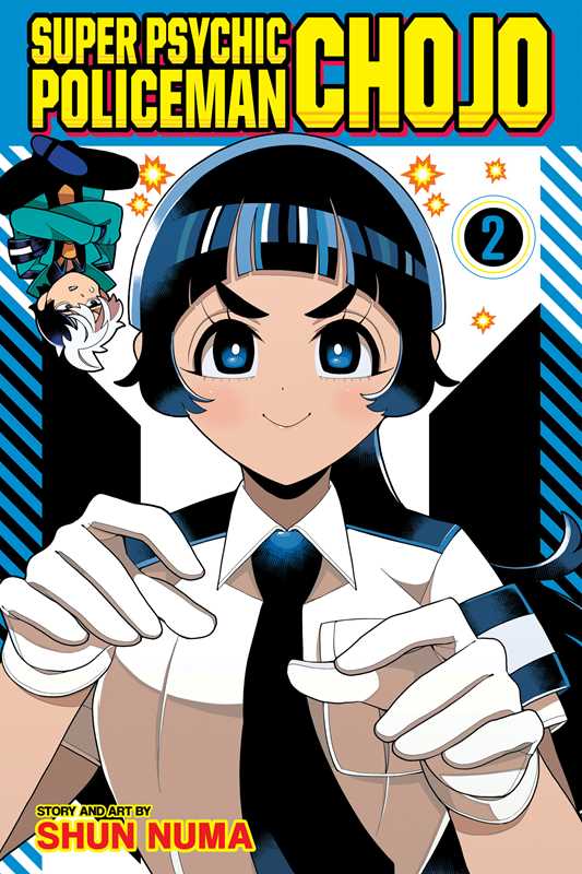 Super Psychic Policeman Chojo, Vol. 2 | BD Cosmos