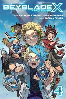 Beyblade X Volume 4 | BD Cosmos