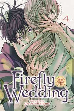 Firefly Wedding 04 | BD Cosmos
