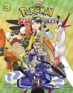 Pokémon: Scarlet & Violet 03 | BD Cosmos