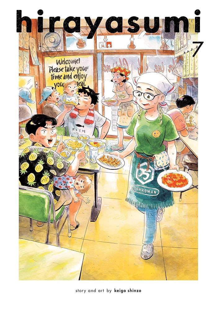 Hirayasumi, Vol. 7 cover image | BD Cosmos