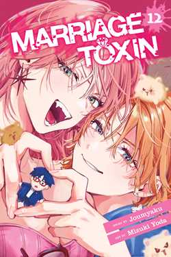 Marriage Toxin, Vol. 12 | BD Cosmos