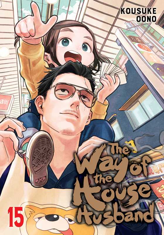 Way of the Househusband, Vol. 15 | BD Cosmos
