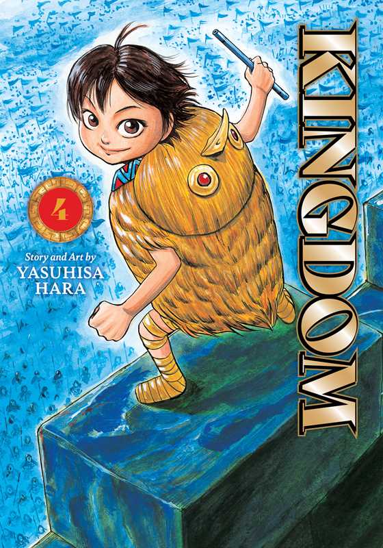 Kingdom, Vol. 4 | BD Cosmos
