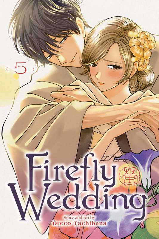Firefly Wedding, Vol. 5 | BD Cosmos