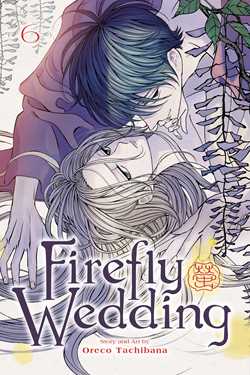 Firefly Wedding, Vol. 6 | BD Cosmos