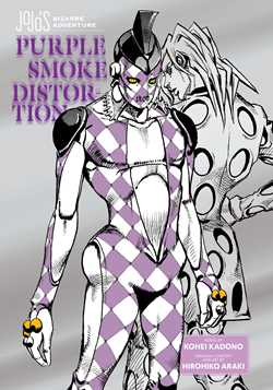 JoJo's Bizarre Adventure: Purple Smoke Distortion | BD Cosmos
