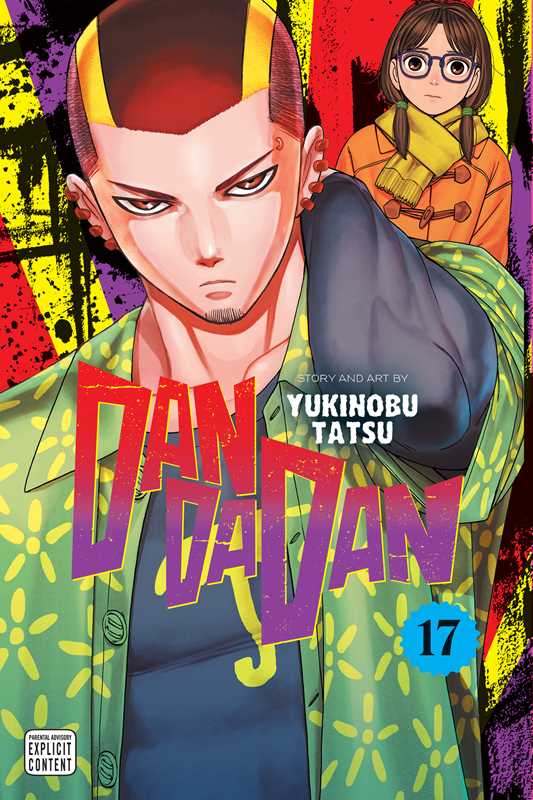 Dandadan, Vol. 17 | BD Cosmos