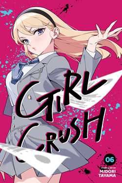 Girl Crush, Vol. 6 | BD Cosmos