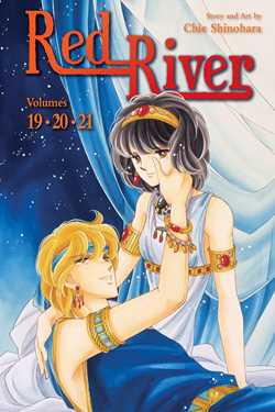 Red River (3-in-1 Edition), Vol. 7 | BD Cosmos