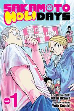 Sakamoto Holidays, Vol. 1 | BD Cosmos