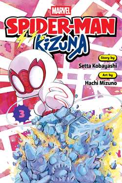 Spider-Man: Kizuna, Vol. 3 | BD Cosmos