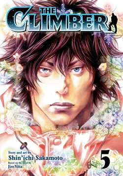 Climber, Vol. 5 | BD Cosmos