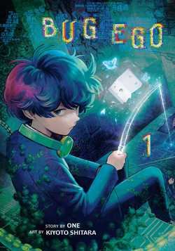 Bug Ego, Vol. 1 | BD Cosmos