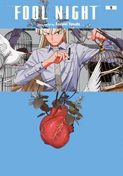 Fool Night, Vol. 9 | BD Cosmos