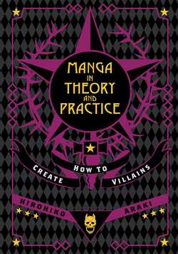 Manga in Theory and Practice: How to Create Villains | BD Cosmos
