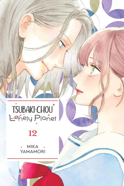 Tsubaki-Chou Lonely Planet | BD Cosmos