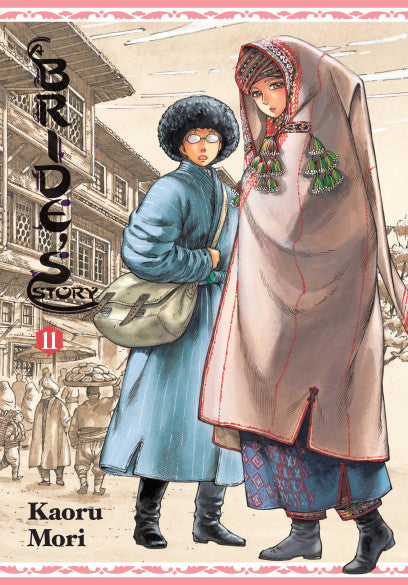Brides Story Hardcover Volume 11 | BD Cosmos