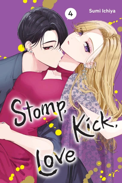 Stomp, Kick, Love | BD Cosmos