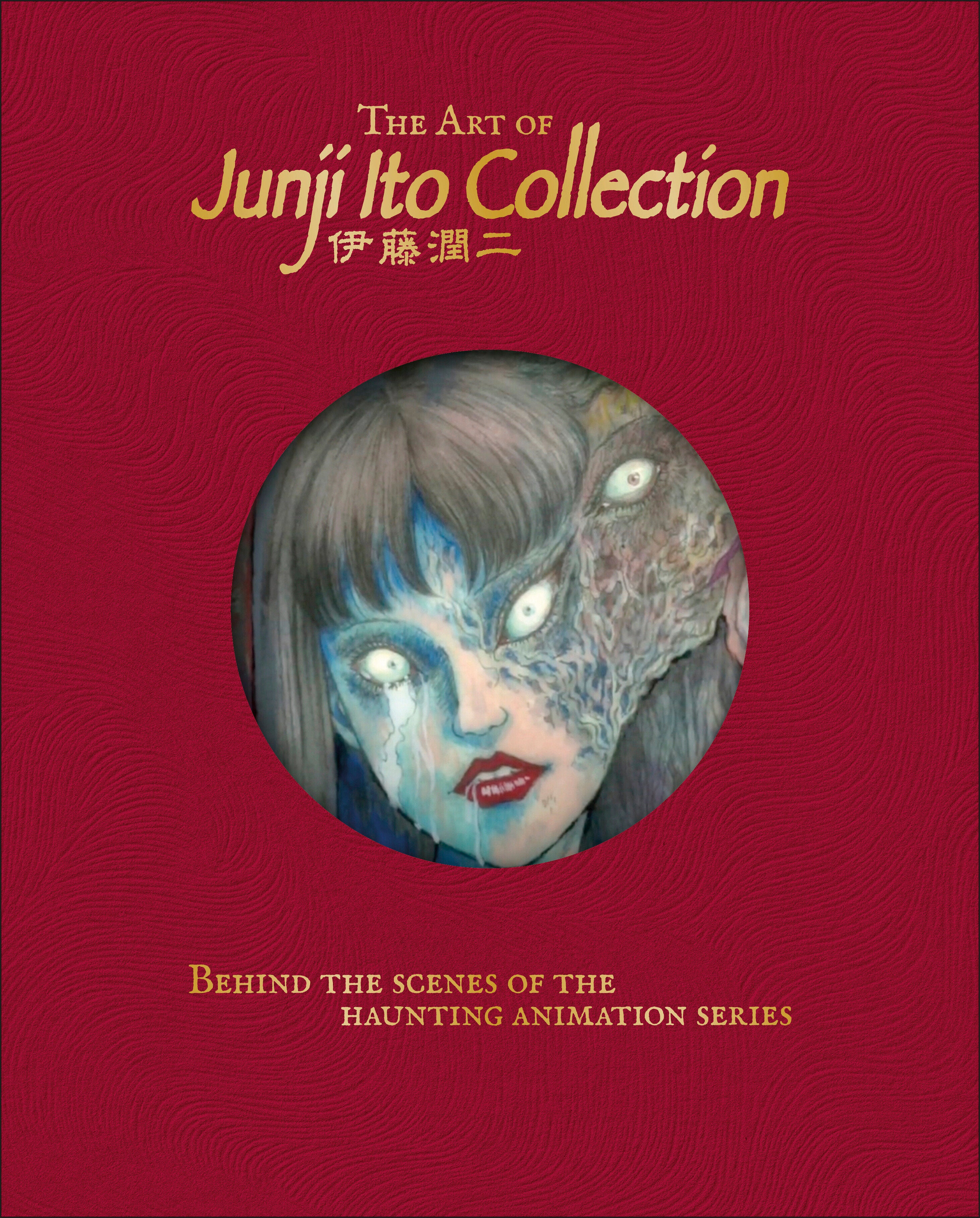 The Art Of Junji Ito Collection | BD Cosmos