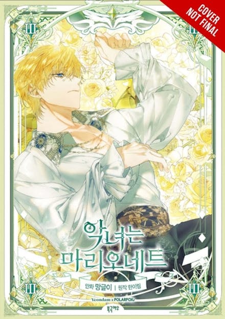 The Villainess Is a Marionette, Vol. 3 | BD Cosmos