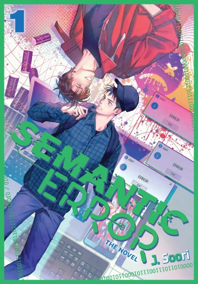 Semantic Error (novel), Vol. 1 | BD Cosmos