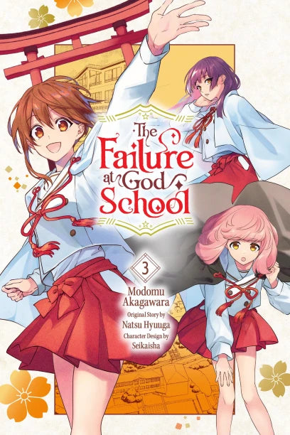 The Failure at God School, Vol. 3 | BD Cosmos