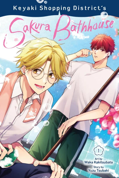 Keyaki Shopping District’s Sakura Bathhouse, Vol. 1 | BD Cosmos