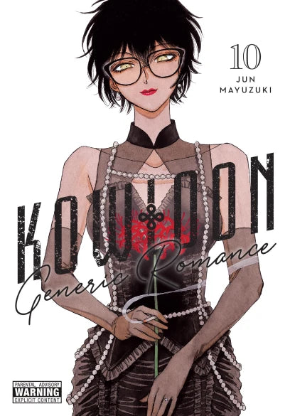 Kowloon Generic Romance, Vol. 10 | BD Cosmos