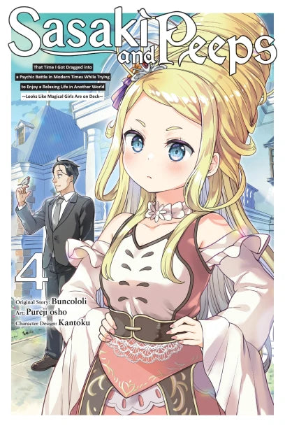 Sasaki and Peeps, Vol. 4 | BD Cosmos