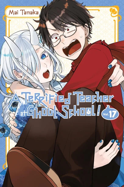 A Terrified Teacher at Ghoul School!, Vol. 17 | BD Cosmos