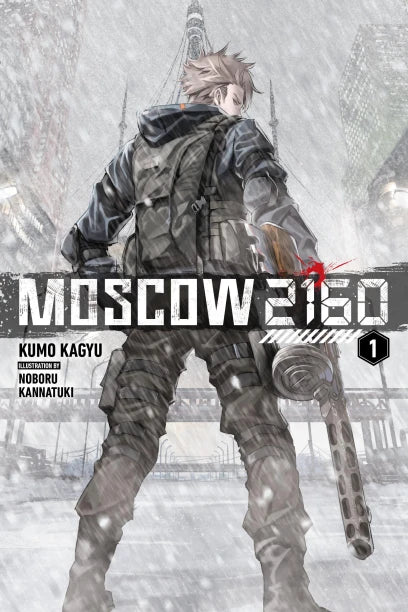 Moscow 2160 (light novel) | BD Cosmos