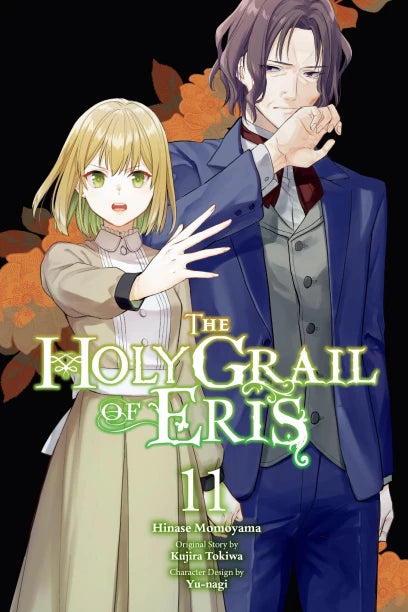 The Holy Grail of Eris, Vol. 11 | BD Cosmos