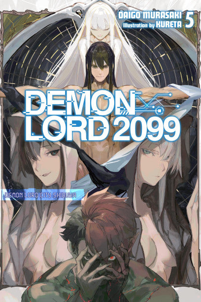 Demon Lord 2099, Vol. 5 (light novel): Demon Lord City Shibuya | BD Cosmos