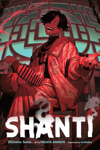 Shanti (light Novel) | BD Cosmos
