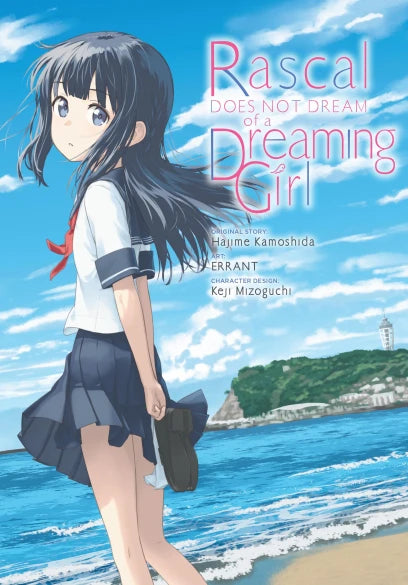 Rascal Does Not Dream of a Dreaming Girl | BD Cosmos