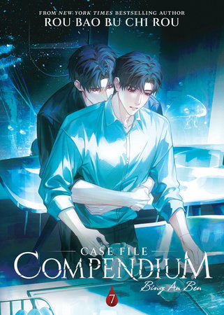 Case File Compendium: Bing An Ben (Novel) Volume. 7 | BD Cosmos