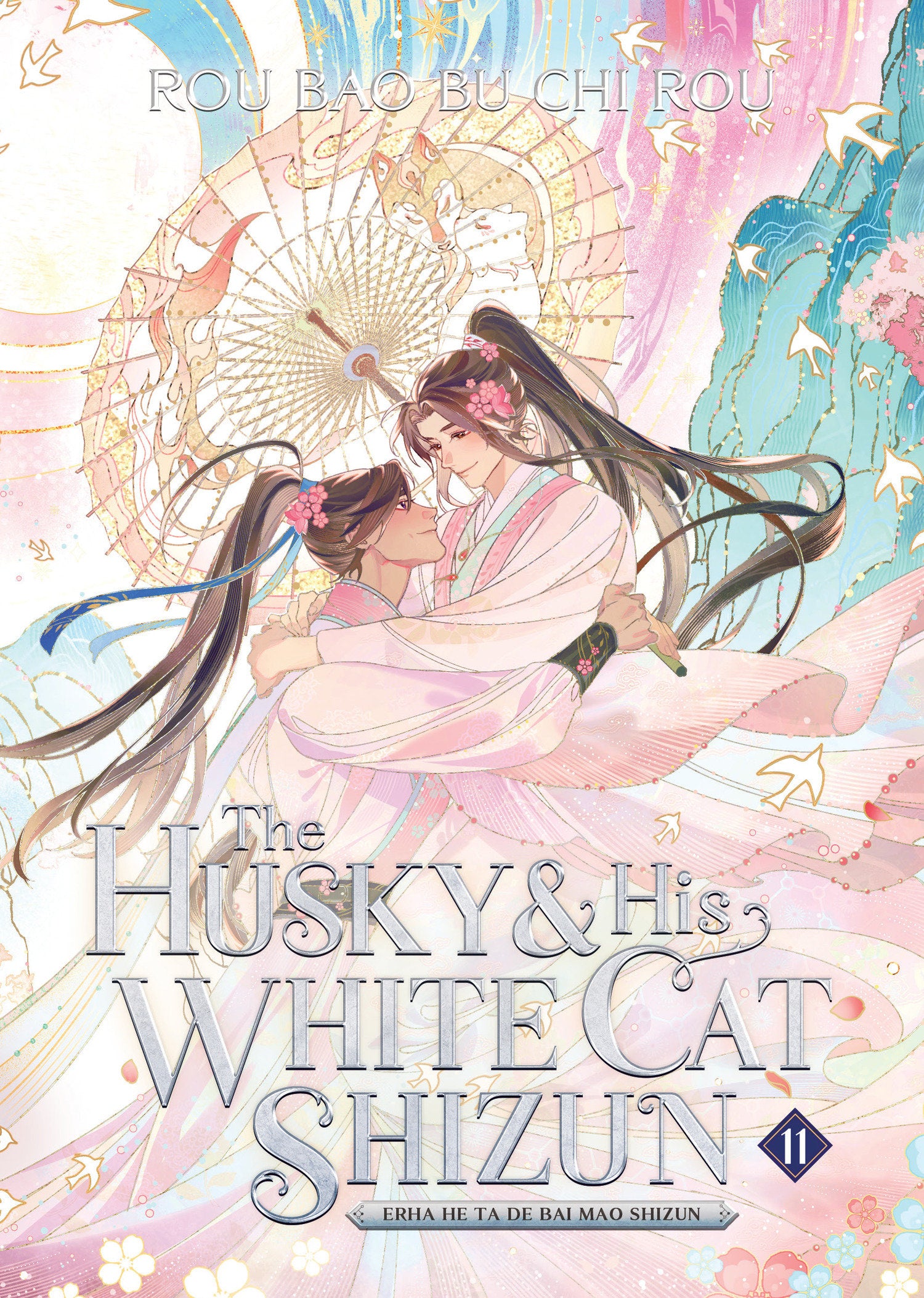 The Husky And His White Cat Shizun: Erha He Ta De Bai Mao Shizun (Novel) Volume. 11 | BD Cosmos