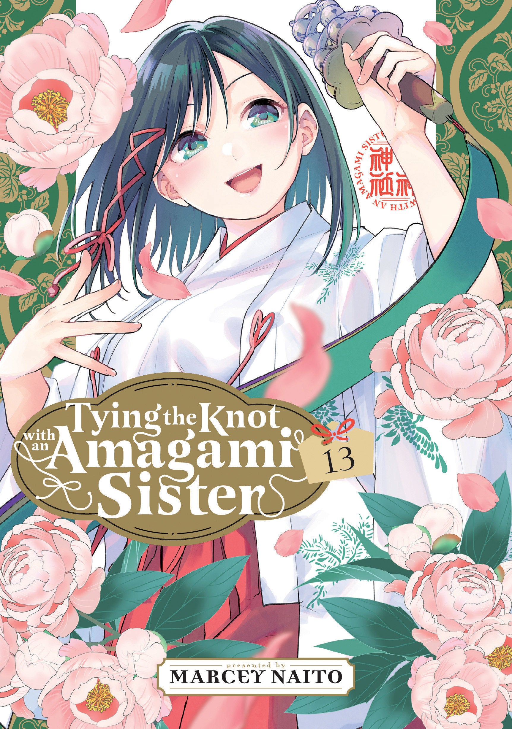 Tying The Knot With An Amagami Sister 13 | BD Cosmos