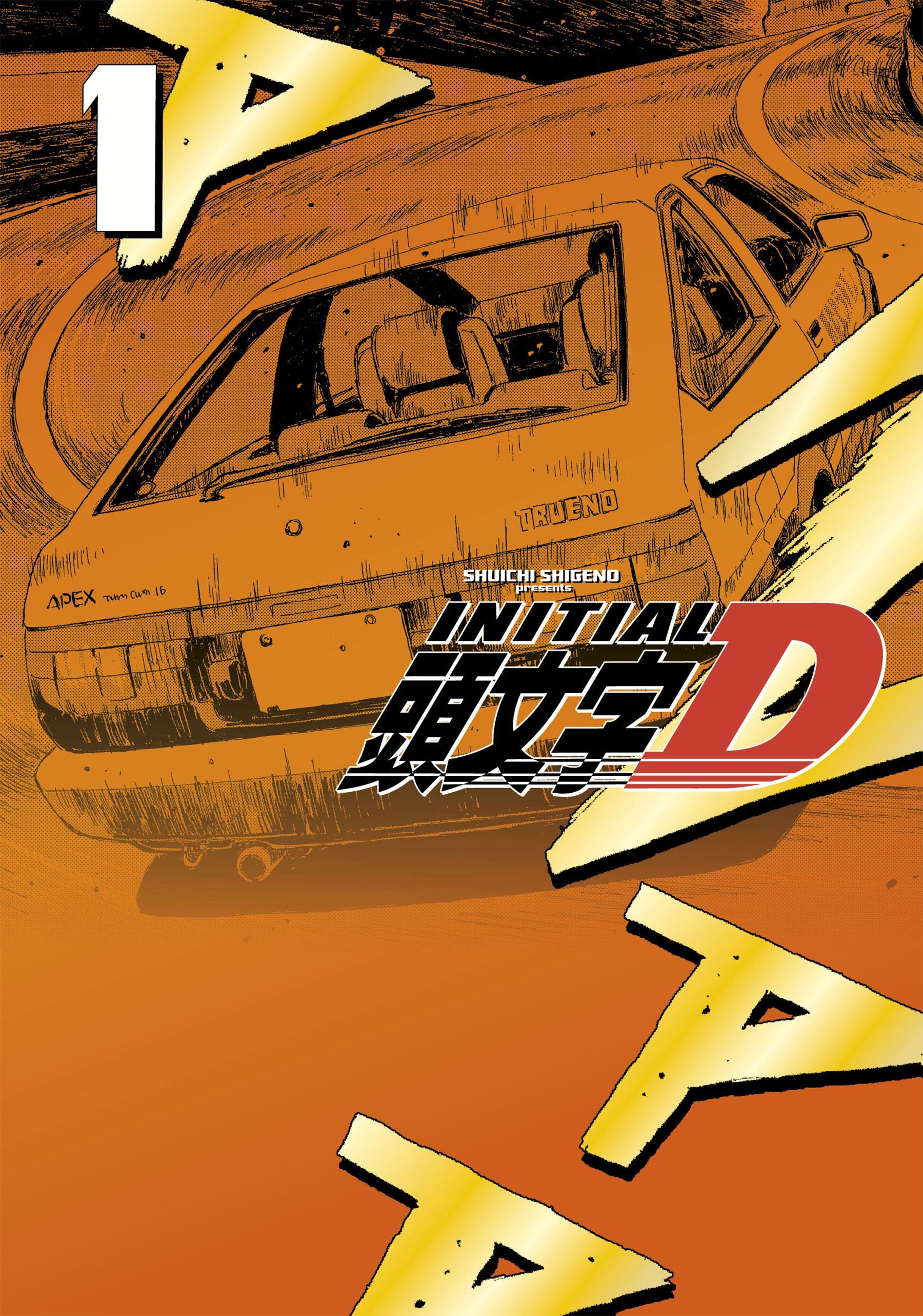 Initial D Omnibus 1 (Volume. 1-2) (Édition exclusive directe/Anime Market) | BD Cosmos