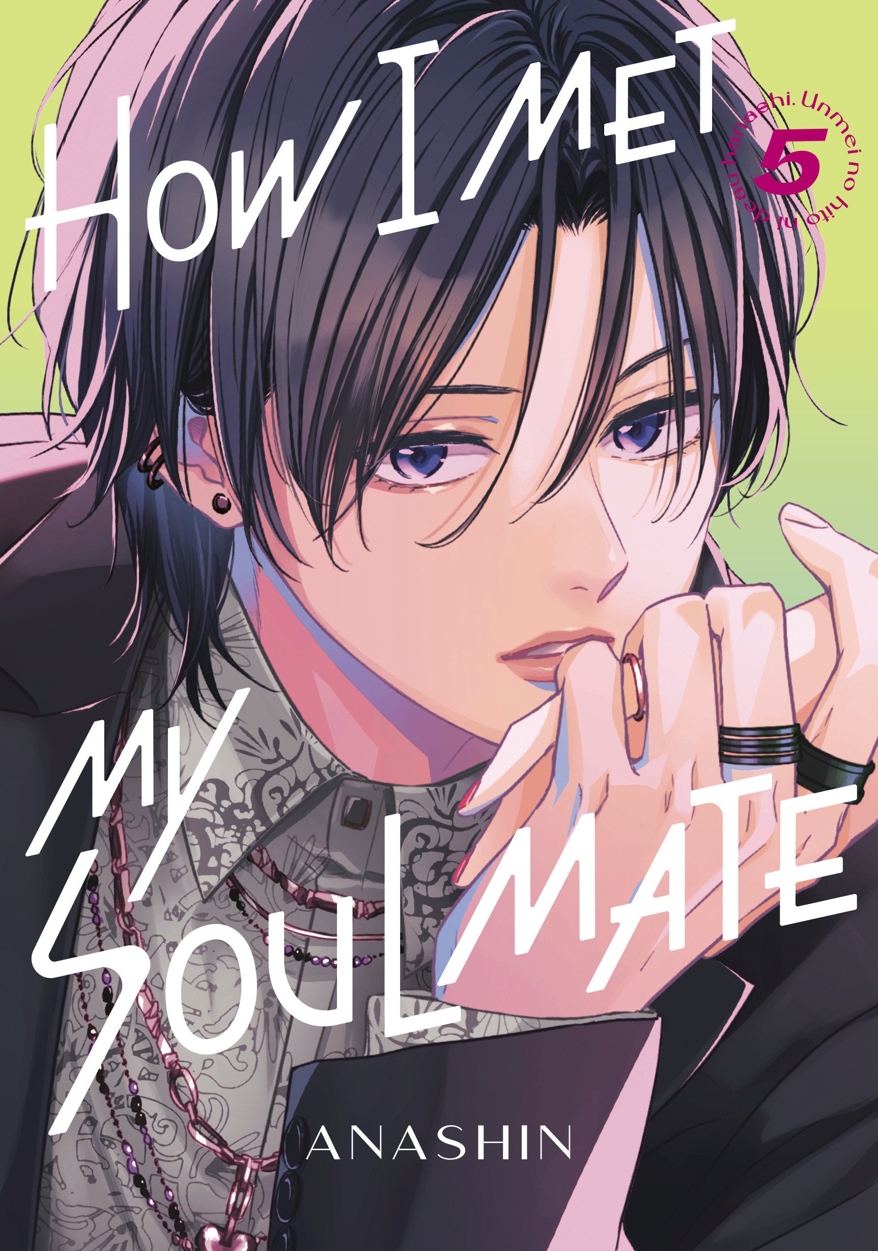 How I Met My Soulmate 5 | BD Cosmos